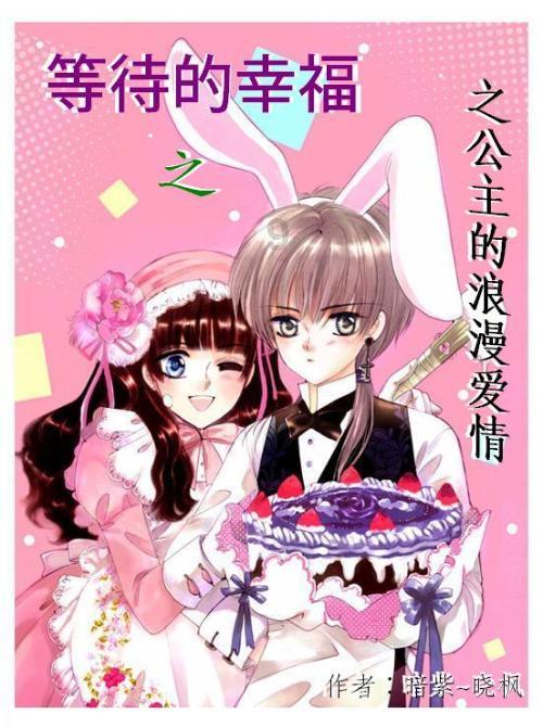 三国如龙传