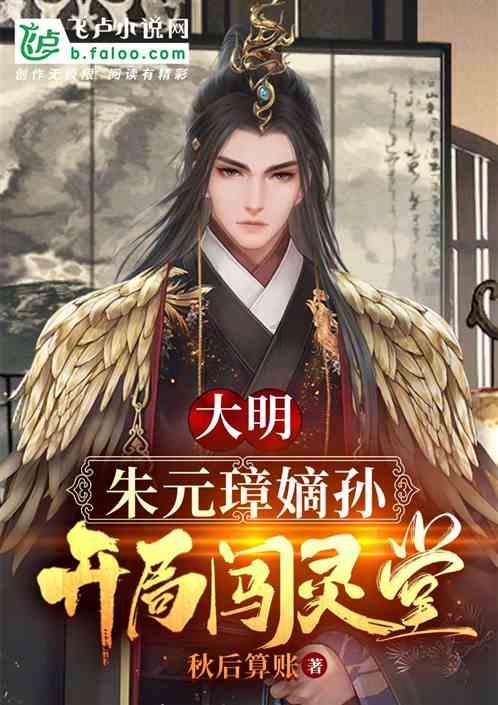 逃离可爱村落
