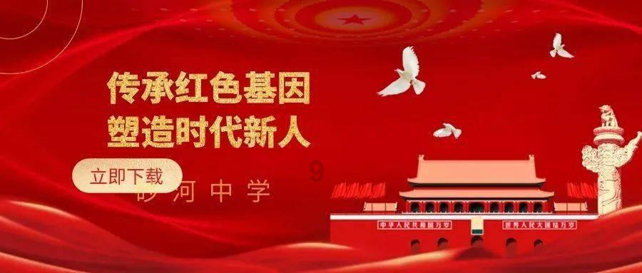 商场购物狂欢