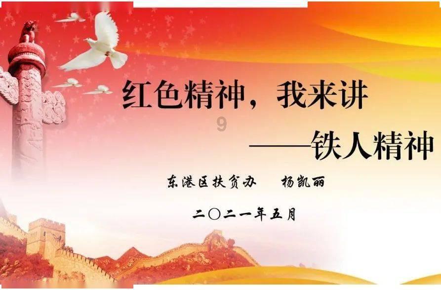 赛博朋克酒保行动