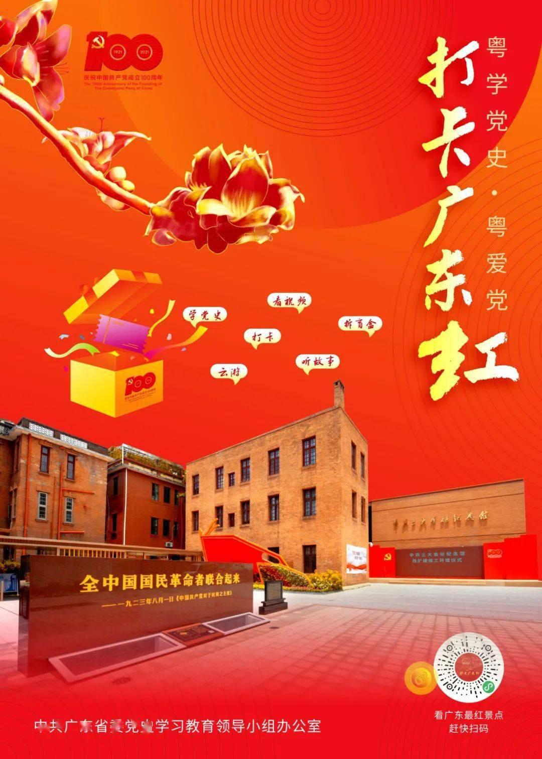 大话2免费版